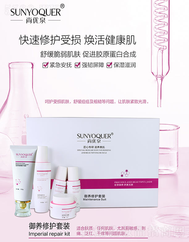 �V�݌�������Ƽ����޹�˾���Ѓ�Ȫ���B���o���b