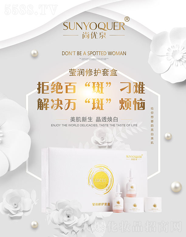 �V�݌�������Ƽ����޹�˾���Ѓ�Ȫ�������o�׺�