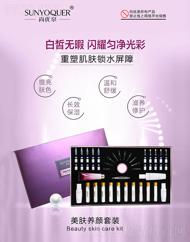 �V�݌�������Ƽ����޹�˾���Ѓ�Ȫ���w�B����b