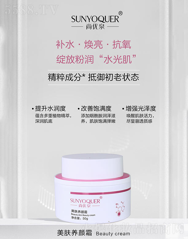 �V�݌�������Ƽ����޹�˾���Ѓ�Ȫ���w�B�˪ 50g