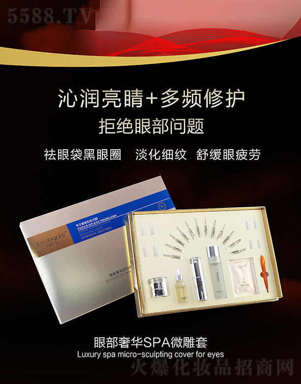 �V�݌�������Ƽ����޹�˾���Ѓ�Ȫ�۲����ASPA΢����