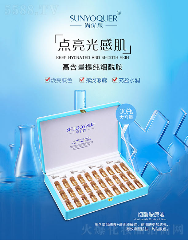 �V�݌�������Ƽ����޹�˾���Ѓ�Ȫ������ԭҺ���b