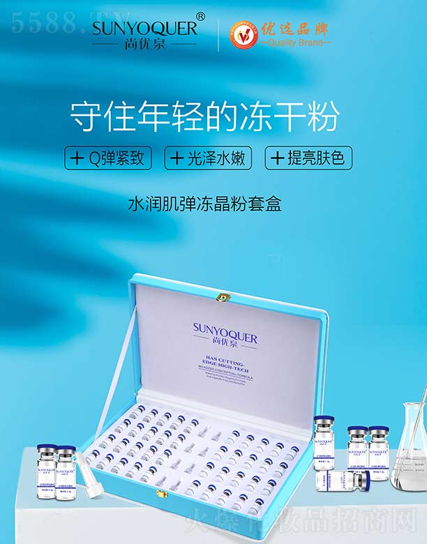 �V�݌�������Ƽ����޹�˾���Ѓ�Ȫˮ�������������׺�