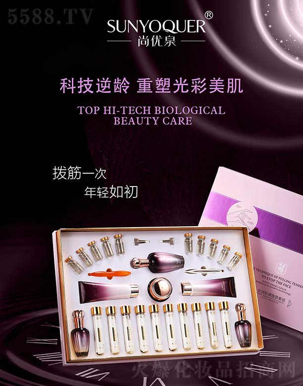 �V�݌�������Ƽ����޹�˾���Ѓ�Ȫˮ�������ܽ��׽M