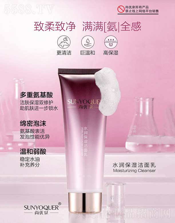 �V�݌�������Ƽ����޹�˾���Ѓ�Ȫˮ����������