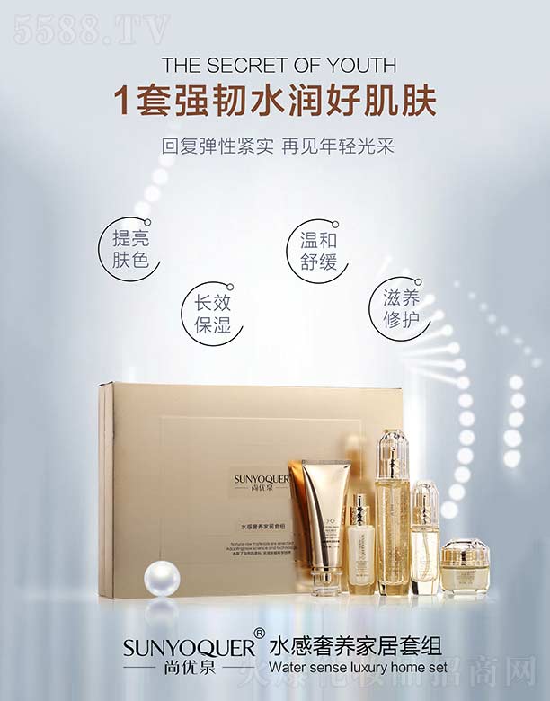 �V�݌�������Ƽ����޹�˾���Ѓ�Ȫˮ�����B�Ҿ��׽M