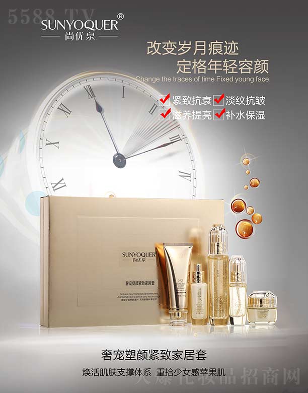 �V�݌�������Ƽ����޹�˾���Ѓ�Ȫ�݌���o�¼Ҿ���