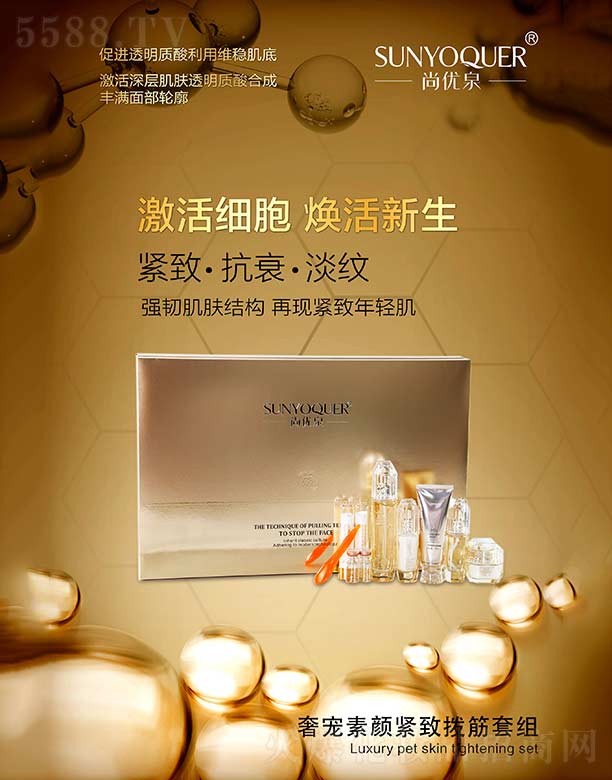 �V�݌�������Ƽ����޹�˾���Ѓ�Ȫ�݌���o�ܽ��׽M