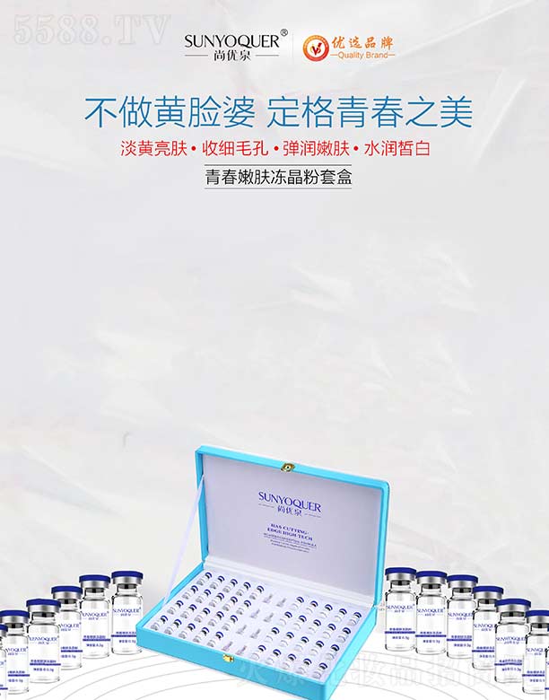 �V�݌�������Ƽ����޹�˾���Ѓ�Ȫ�ഺ���w�������׺�