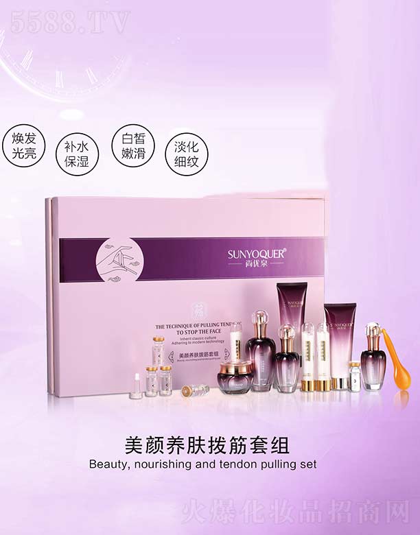 �V�݌�������Ƽ����޹�˾���Ѓ�Ȫ����B�w�ܽ��׽M