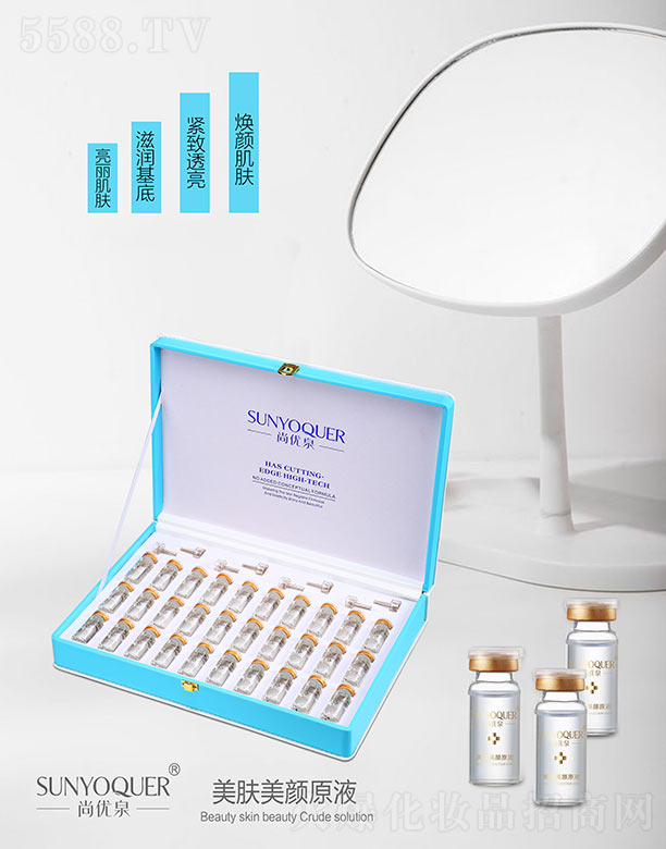 �V�݌�������Ƽ����޹�˾���Ѓ�Ȫ���w�B�ԭҺ 100mlx8ƿ