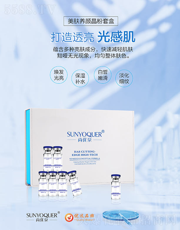 �V�݌�������Ƽ����޹�˾���Ѓ�Ȫ���w�B����׺�