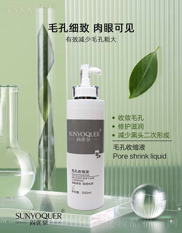 �V�݌�������Ƽ����޹�˾���Ѓ�Ȫë���տsҺ 500ml