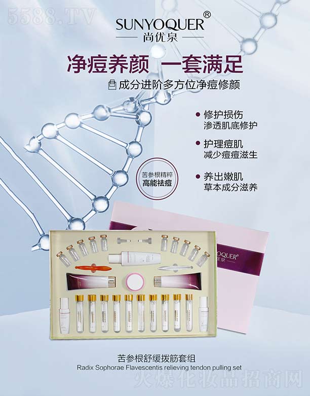 �V�݌�������Ƽ����޹�˾���Ѓ�Ȫ�������澏�ܽ��׽M