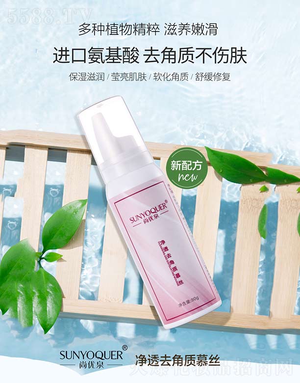 �V�݌�������Ƽ����޹�˾���Ѓ�(y��u)Ȫ��͸ȥ���|Ľ�z 80g