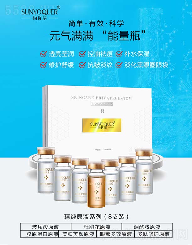 �V�݌�������Ƽ����޹�˾���Ѓ�Ȫ����ԭҺϵ��