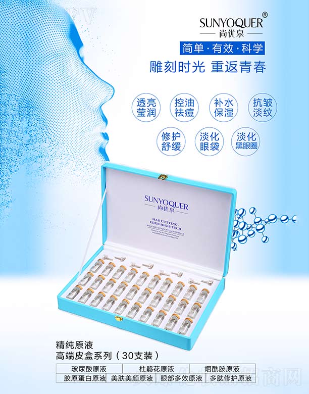 �V�݌�������Ƽ����޹�˾���Ѓ�Ȫ����ԭҺ�߶�Ƥ��ϵ��(30֧�b��