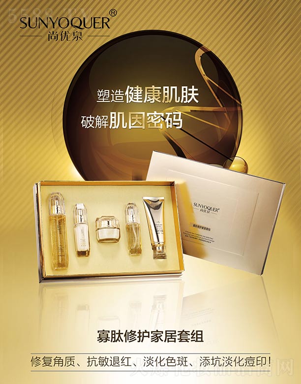 �V�݌�������Ƽ����޹�˾���Ѓ�Ȫ�������o�Ҿ��׽M