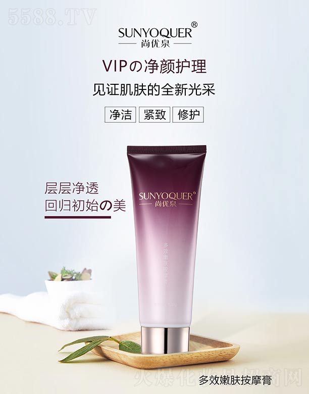 �V�݌�������Ƽ����޹�˾���Ѓ�Ȫ��Ч���w��Ħ�� 120g