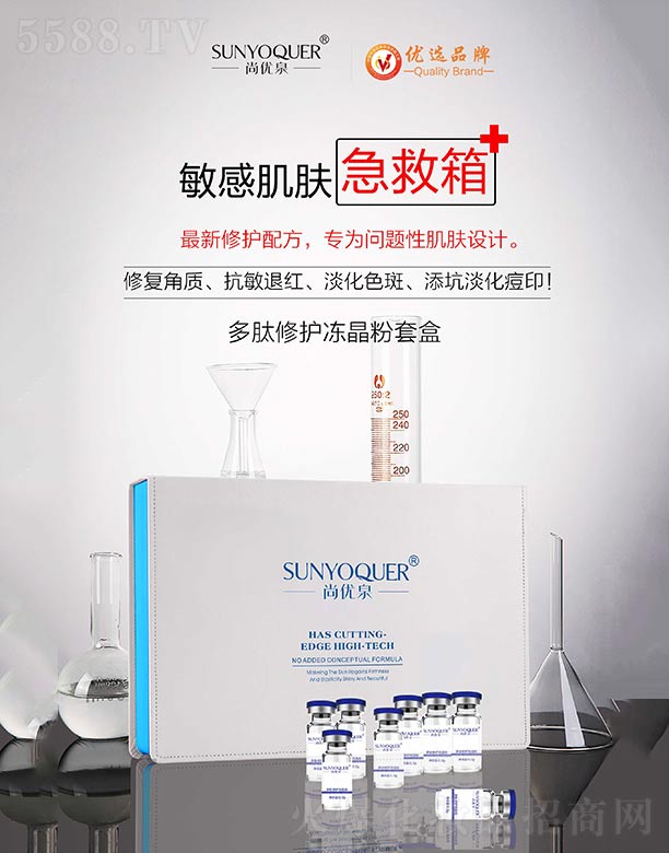 �V�݌�������Ƽ����޹�˾���Ѓ�Ȫ�������o�������׺�