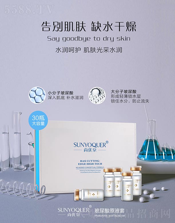 �V�݌�������Ƽ����޹�˾���Ѓ�Ȫ������ԭҺ��