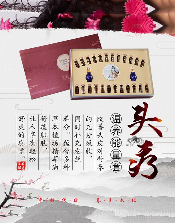 �V�݌�������Ƽ����޹�˾���Ѓ�Ȫ���B�����ס��^��