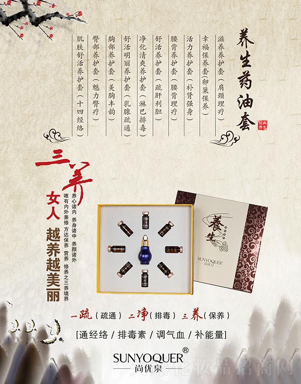 �V�݌�������Ƽ����޹�˾���Ѓ�Ȫ�B��ˎ����