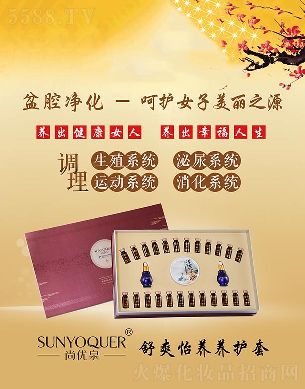 �V�݌�������Ƽ����޹�˾���Ѓ�Ȫ��ˬ���B�B�o��