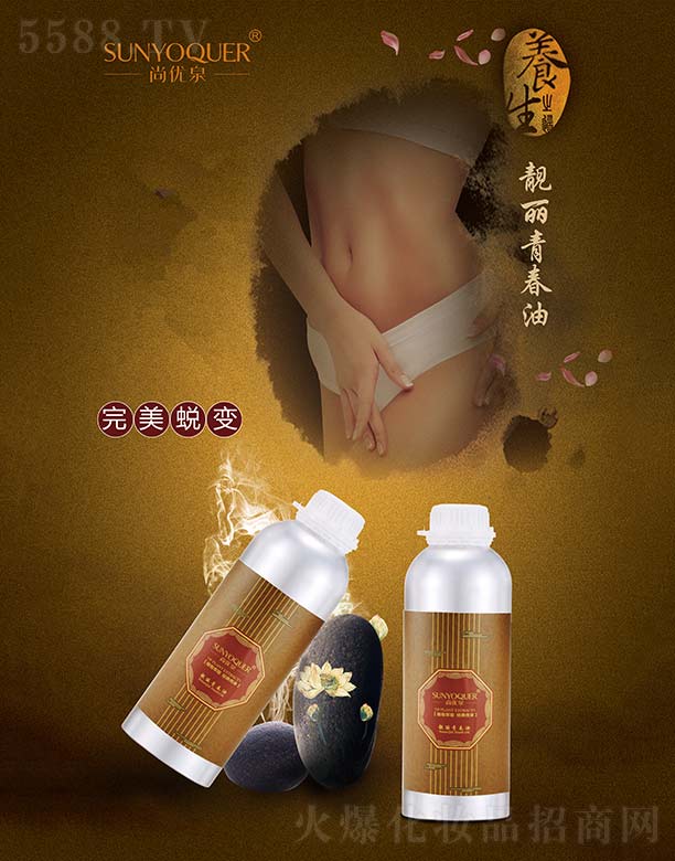 �V�݌�������Ƽ����޹�˾���Ѓ�Ȫ�n���ഺ��