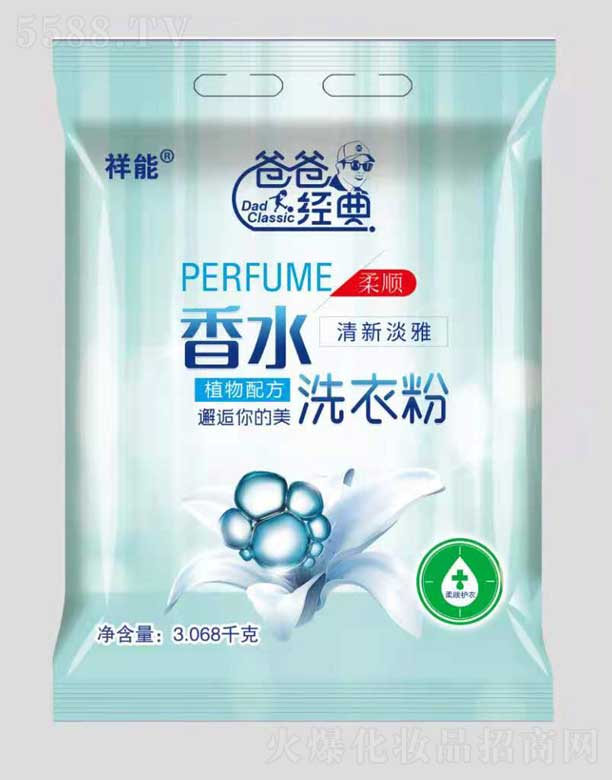 ɽ�|�����ջ����޹�˾�����ְֽܰ�����ˮϴ�·� 3.068ǧ��