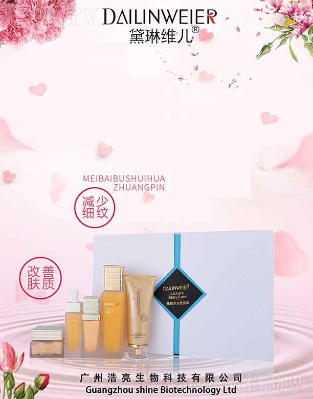 �V�ݺ�������Ƽ����޹�˾�����վS�����ˮ��͸����