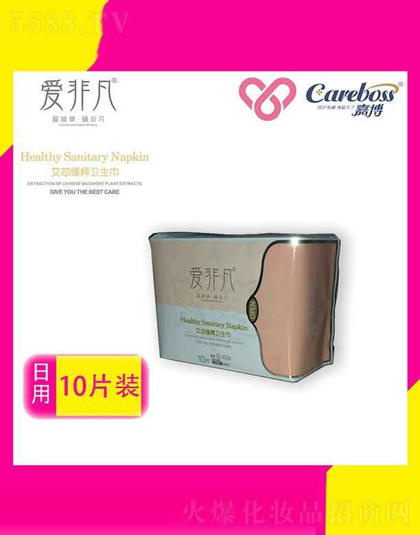 ��ɽ�мβ��l����Ʒ�Ƽ����޹�˾���۷Ƿ���о����l�������� 10Ƭ