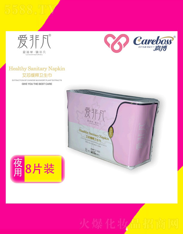 ��ɽ�мβ��l����Ʒ�Ƽ����޹�˾���۷Ƿ���о����l����ҹ�� 8Ƭ