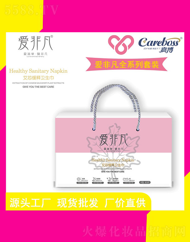 ��ɽ�мβ��l����Ʒ�Ƽ����޹�˾���۷Ƿ�ȫϵ�����b