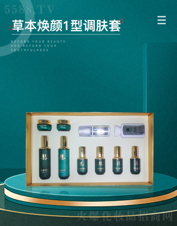 ����ǧ��I���޹�˾���ݱ������ݱ����1���{�w��