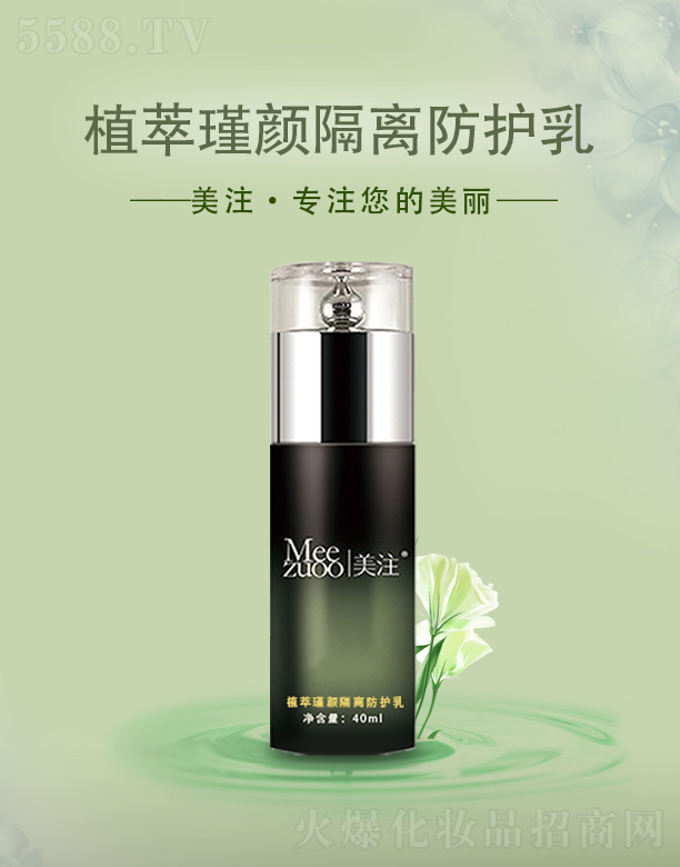 ����ǧ��I���޹�˾����עֲ�����x���o�� 40ml