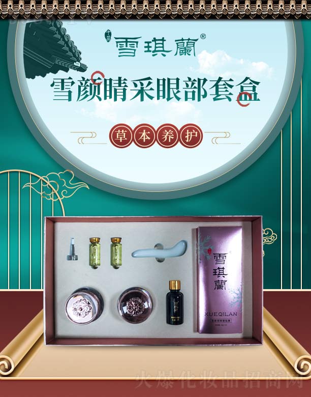 ����ǧ��I���޹�˾��ѩ���mѩ����۲��׺�