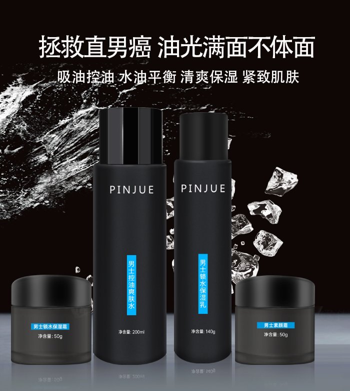 �V��Ʒ������Ƽ����޹�˾��Ʒ����ʿ���桢ˬ�w����Һ�����A