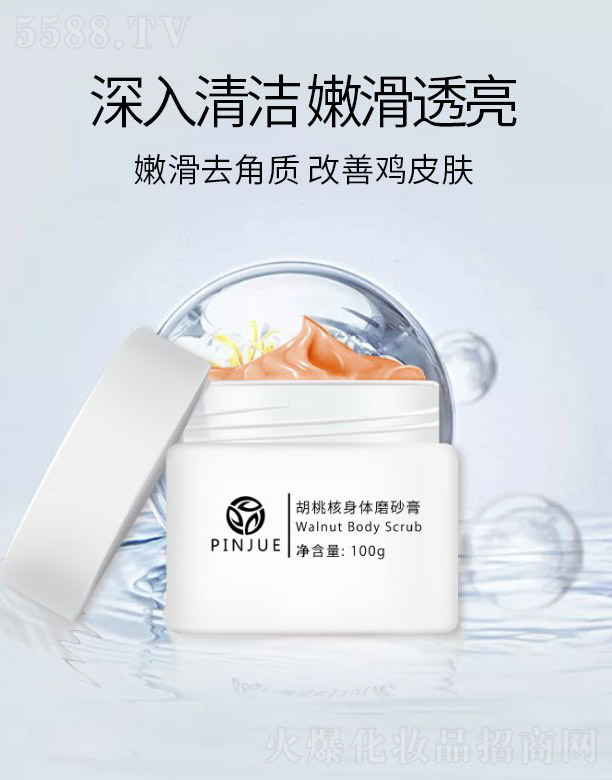 �V��Ʒ������Ƽ����޹�˾��Ʒ�����Һ����wĥɰ�� 100g