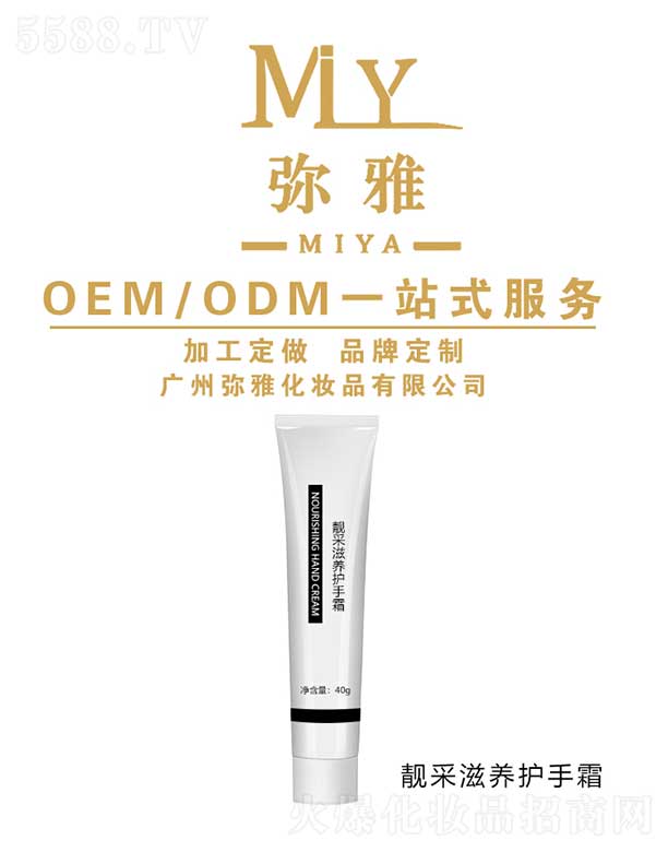 �V�ݏ��Ż��yƷ���޹�˾���n�����B�o��˪ OEM/ODM 40g