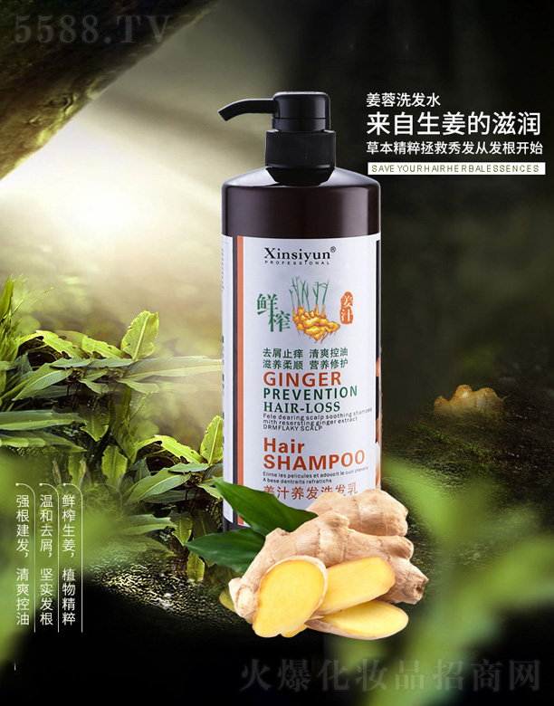 �{(l��n)��(�V��)���yƷ���޹�˾���rե�Ͻ�֭ϴ�l(f��)ˮ