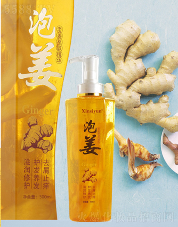 �{(l��n)��(�V��)���yƷ���޹�˾�������̝�(r��n)ϴ�l(f��)ˮ�ӹ�OEM