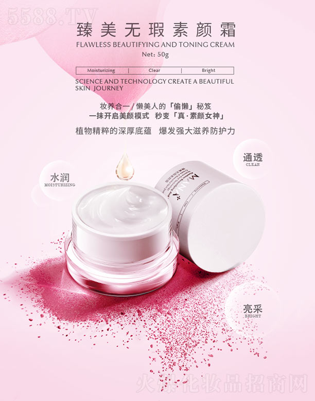 ��Ʒ����(�V��)��I�������޹�˾�������o����˪ 50g