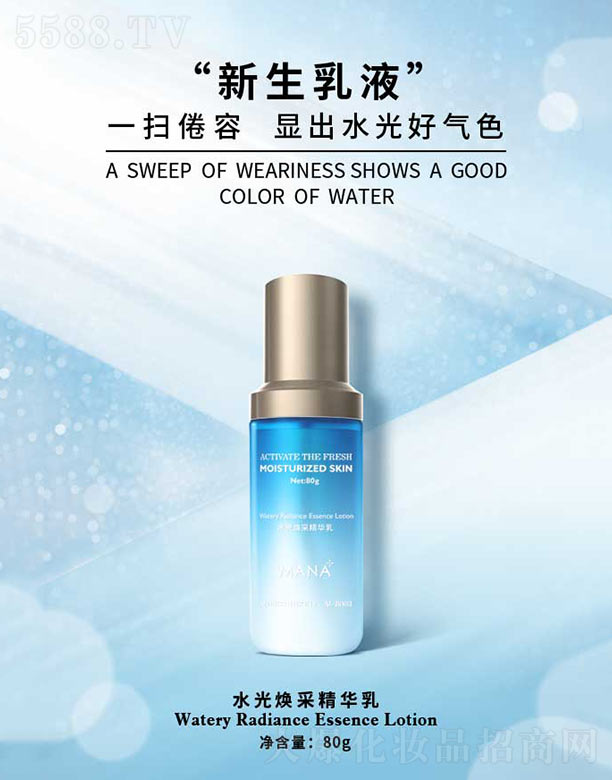 ��Ʒ����(�V��)��I�������޹�˾��ˮ�⟨�ɾ��A�� 80g