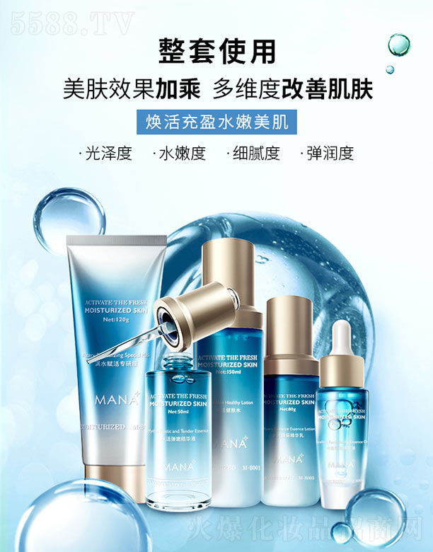 ��(y��u)Ʒ����(�V��)��I(y��)�������޹�˾���Mˮ�x����׽M