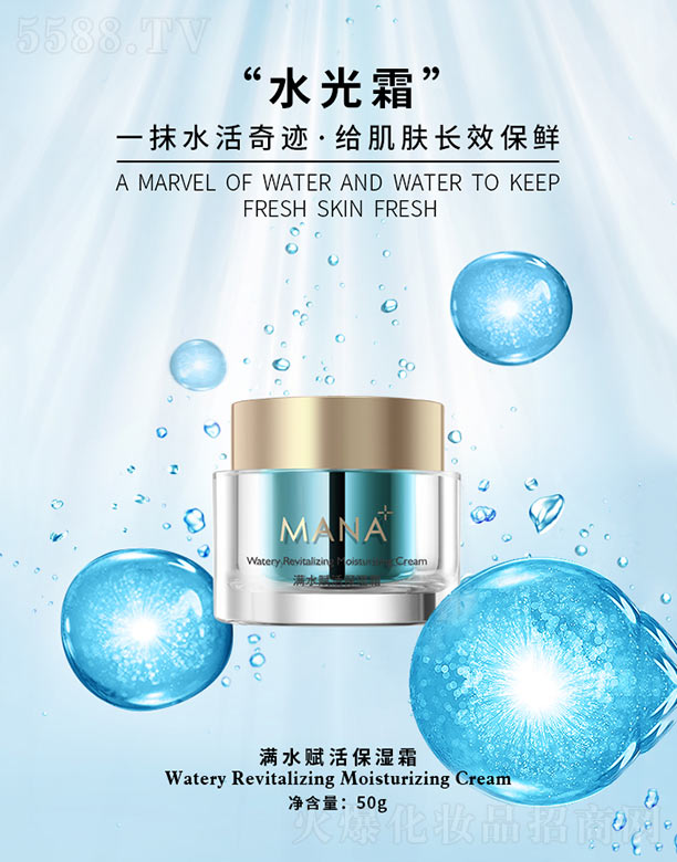 ��Ʒ����(�V��)��I�������޹�˾���Mˮ�x���˪ 50g