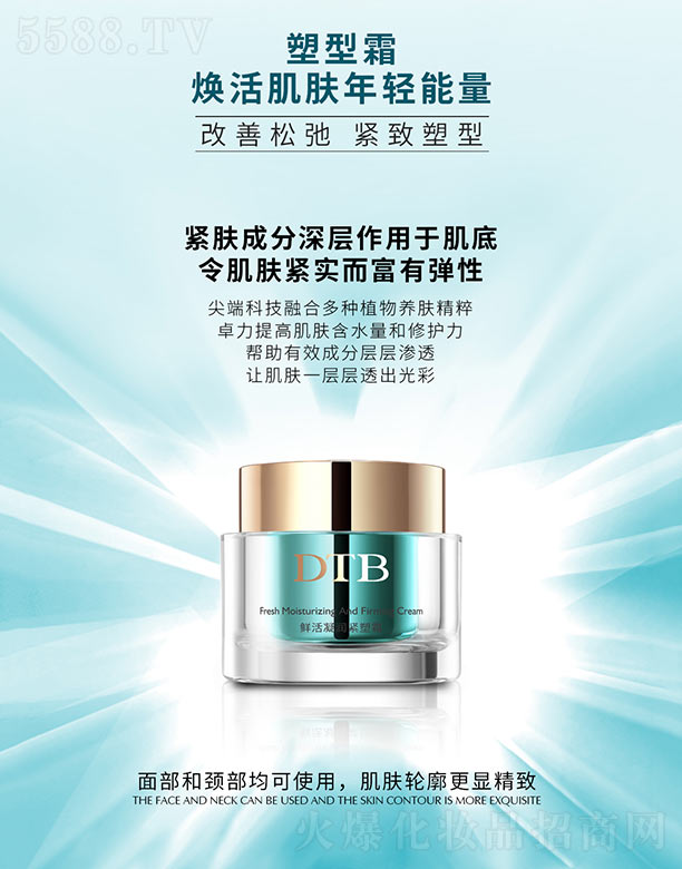 ��Ʒ����(�V��)��I�������޹�˾���r�������o��˪ 50g