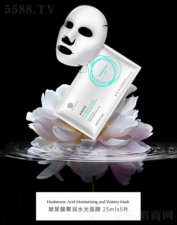 ��Ʒ����(�V��)��I�������޹�˾��������۝�ˮ����Ĥ 25ml*5Ƭ