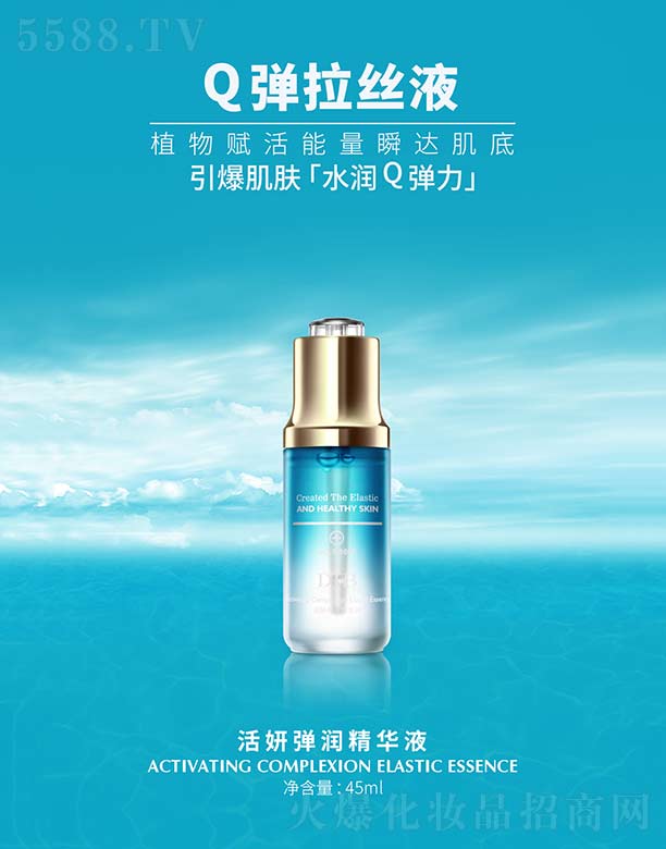 ��Ʒ����(�V��)��I�������޹�˾�������������AҺ 45ml