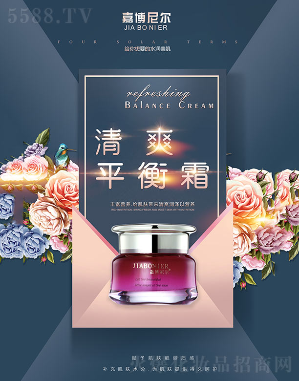 �V�ݼ��|����Ƽ����޹�˾���β��᠖��ˬƽ��˪